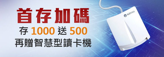 JU888 KU娛樂城現金版老虎機提供體驗金500